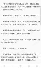 新浪微博网页版官方